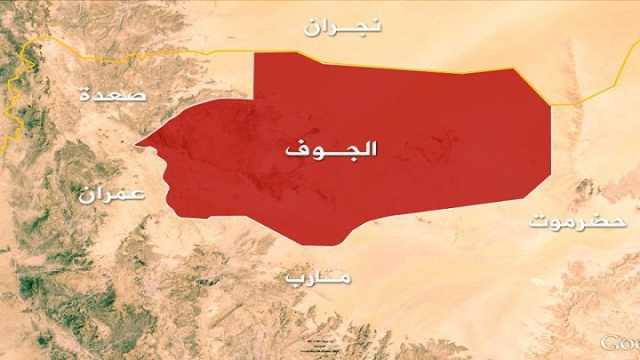 العدو الأمريكي يستهدف محافظة الجوف
