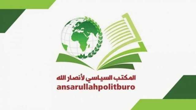 سياسي أنصار الله: العدوان الأمريكي على شعبنا لن يبقى دون رد