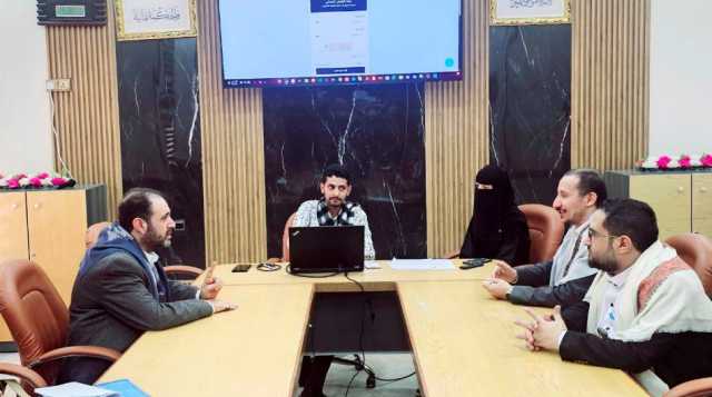 الاطلاع على التجهيزات النهائية لنظام تقديم الشكاوى الإلكتروني في هيئة التفتيش القضائي