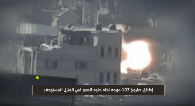 سرايا القدس تعرض مشاهد لاستهداف منزل يتحصن به جنود إسرائيليين شرقي غزة