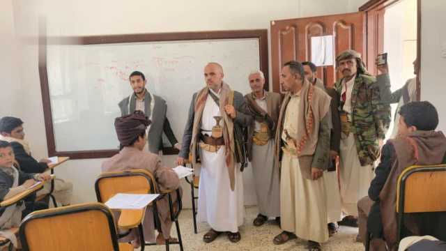 تفقد الاختبارات والدورات الصيفية في مديرية نهم
