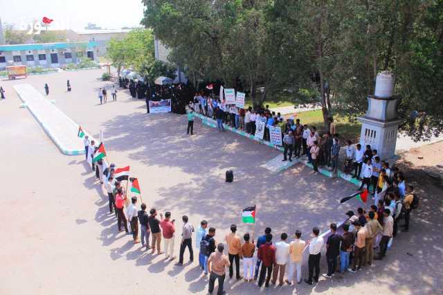 وقفات احتجاجية بجامعة الحديدة تنديدا بالعدوان الامريكي على اليمن ودعما لغزة