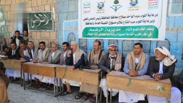 لقاء موسع لأبناء الرضمة لمواجهة التصعيد الأمريكي الصهيوني