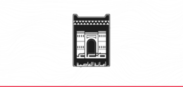 السلطة المحلية بأمانة العاصمة تدين استمرار مجازر العدوان الأمريكي بحق المدنيين