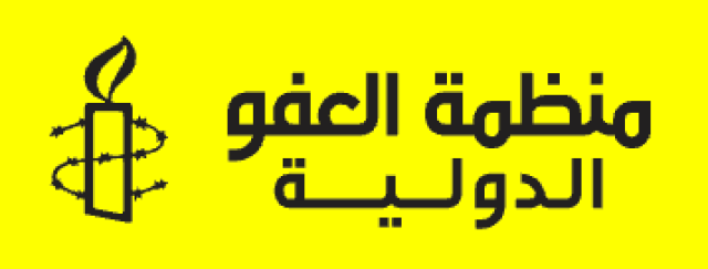 العفو الدولية: الكيان الإسرائيلي يرتكب جريمة إبادة جماعية على الهواء مباشرة في قطاع غزة