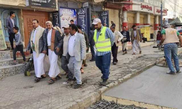 مفتاح وعُباد يتفقدان مشروعين خدميين في مديرية السبعين