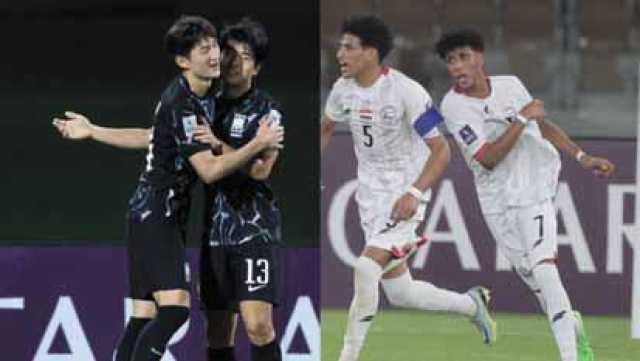 اليوم.. في ختام الجولة التمهيدية لكأس آسيا:منتخب الناشئين يخوض مواجهة صعبة أمام شمشون الكوري