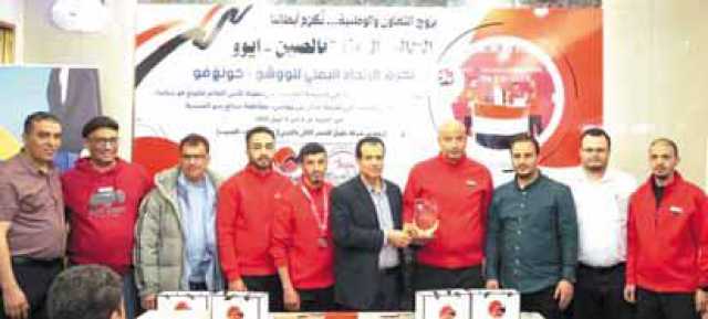 الجالية اليمنية في الصين تكرِّم بعثة منتخب الكونغ فو