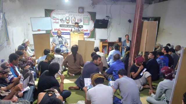 الاصلاحية المركزية في الضالع تحيي ذكرى الصرخة