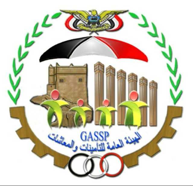 التامينات تصرف النصف الاول من معاش شهر فبراير 2021 للمتقاعدين المدنيين