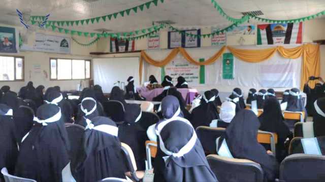 التصفيات الختامية لمسابقة القرآن الكريم لطالبات المدارس الصيفية بالأمانة