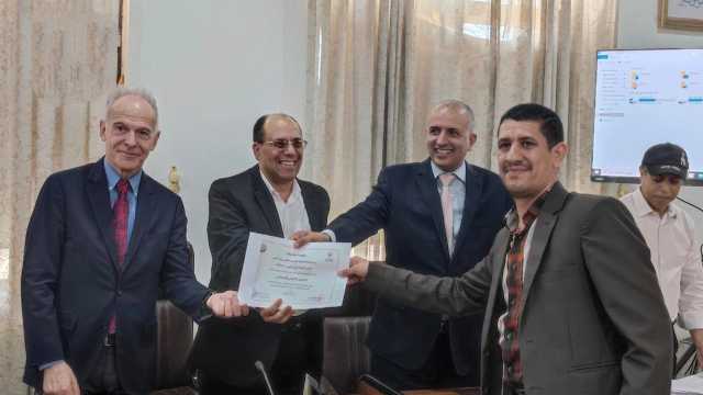 اختتام دورة تدريبية حول القانون الدولي الإنساني بوزارة الخارجية