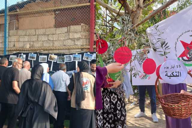 أنشطة ثقافية في المخيمات الفلسطينية بلبنان تؤكد على حق العودة