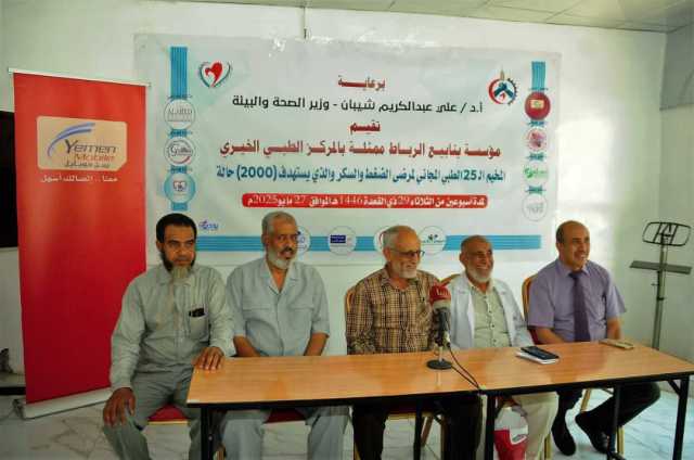 افتتاح المخيم الطبي المجاني لمرضى السكري والضغط في صنعاء
