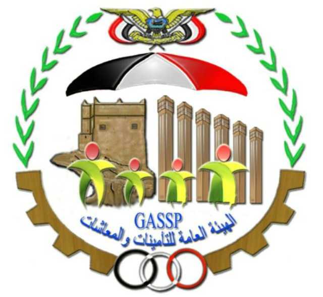 التأمينات تبدأ صرف النصف الثاني من راتب فبراير 2021 للمتقاعدين المدنيين