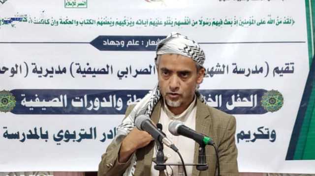 اختتام الدورات الصيفية في مديرية الوحدة وتكريم طلابها