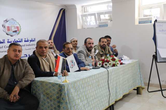 الغرفة التجاربة في الأمانة تُنشئ قطاعاً للإعلان والتسويق