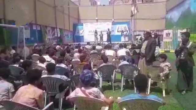 فعالية في حي ظفار في مديرية السبعين بذكرى الصرخة