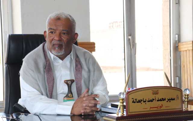 وزير الشؤون الاجتماعية يهنئ قائد الثورة والرئيس المشاط بعيد الأضحى