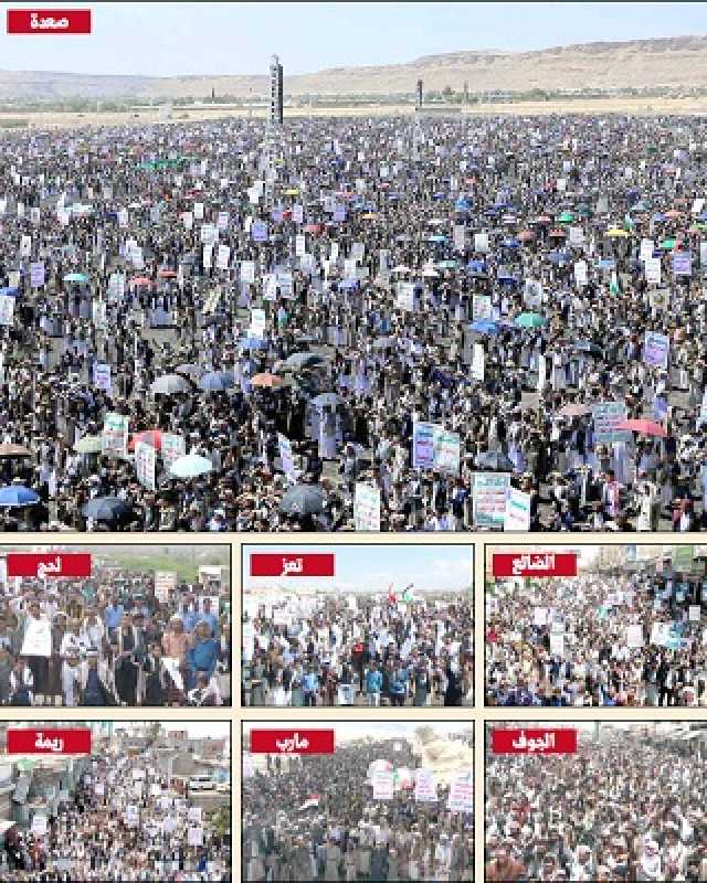 مسيرات جماهيرية حاشدة تعمّ المحافظات تؤكد ثبات الموقف اليمني مع غزة