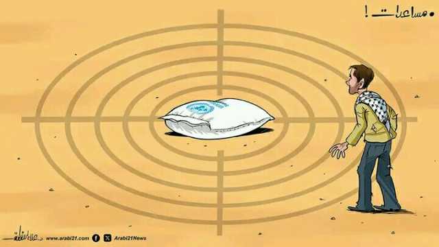كاريكاتير الثورة