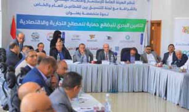 وزير الاقتصاد يؤكد أهمية التوعية بفوائد التأمين على التاجر والاقتصاد الوطني