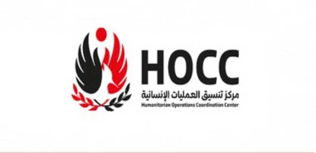 مركز تنسيق العمليات الإنسانية يخاطب شركات الشحن بشأن مخاطر الملاحة من وإلى ميناء حيفا