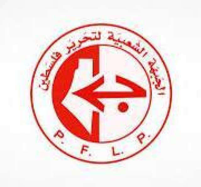 الجبهة الشعبية: ضربة القوات اليمنية لمطار بن غوريون تطوّر نوعي