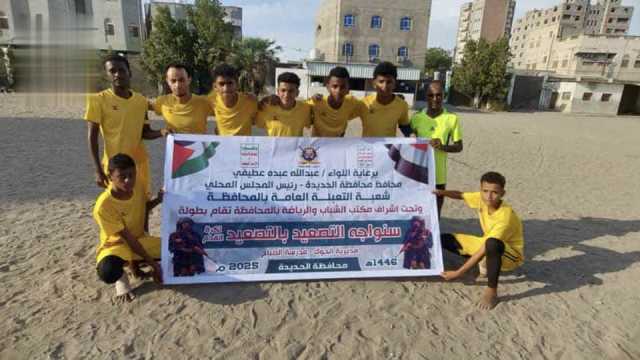 انطلاق منافسات بطولتي “النفير العام” و”سنواجه التصعيد بالتصعيد” في الحديدة