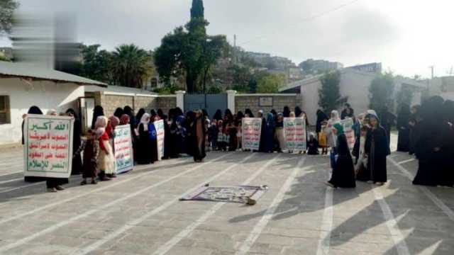 وقفة نسائية في حجة بذكرى الصرخة