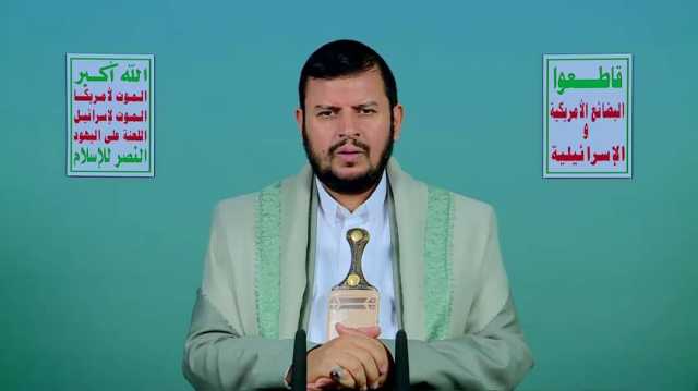 السيد القائد:المشروع القرآني أثبت فاعليته في تحصين من يتحرك على أساسه من الولاء لأمريكا ولإسرائيل