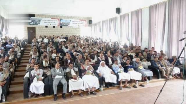 فعالية خطابية في إب بالذكرى السنوية للصرخة