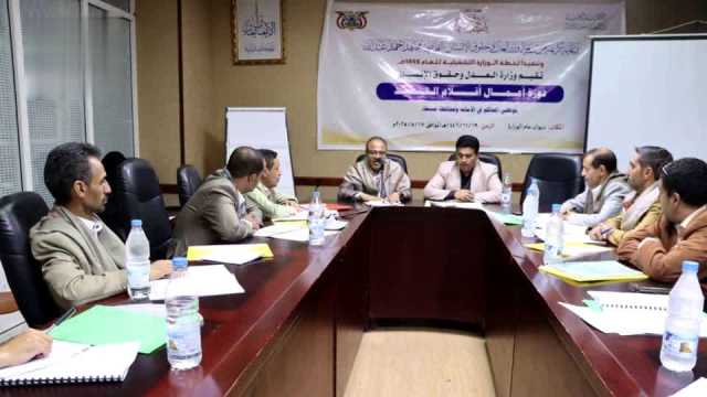 الاطلاع على سير دورة أقلام ومعاوني التنفيذ بمحاكم الأمانة وصنعاء