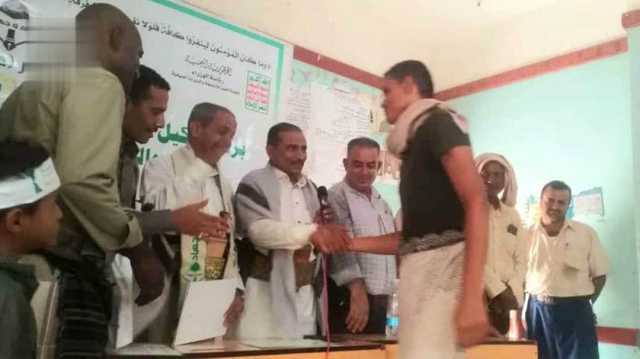 اختتام الدورات الصيفية في مديرية باجل بالحديدة