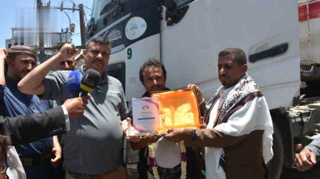 تكريم عدد من سائقي أسطول نقل المشتقات النفطية في إب