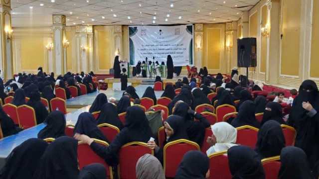 اختتام المسابقة الثقافية لمدارس البنات الصيفية في صنعاء