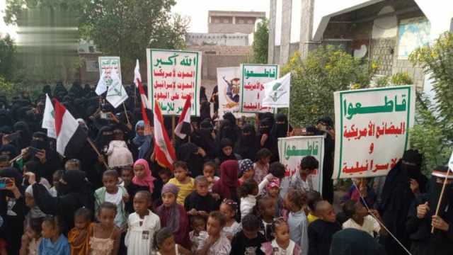 وقفة نسائية في المراوعة بالحديدة دعماً لغزة وتنديداً بجريمة الإبادة والتجويع