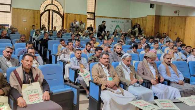 فعالية خطابية بوزارة الإدارة المحلية إحياءً لذكرى الصرخة