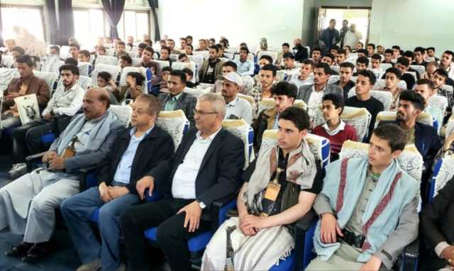 ندوة ثقافية في جامعة إب إحياءً للذكرى السنوية للصرخة