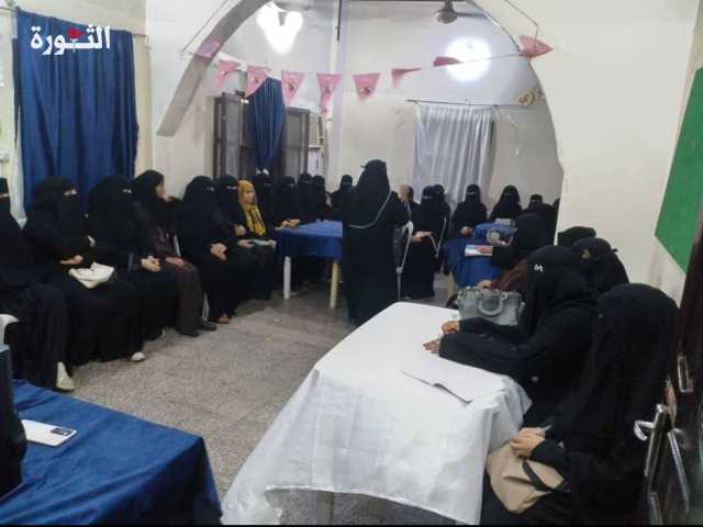 انطلاق دورة تدريبية في الحديدة حول “مسعف في كل بيت”
