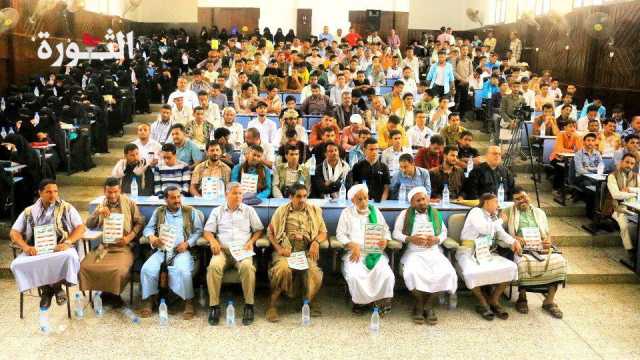 قطاع النقل والأشغال والجامعي بالحديدة يحيي الذكرى السنوية لشعار الصرخة