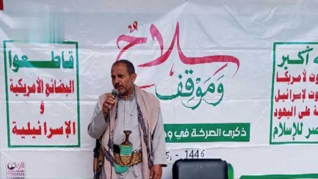 فعالية خطابية في حجة بالذكرى السنوية للصرخة