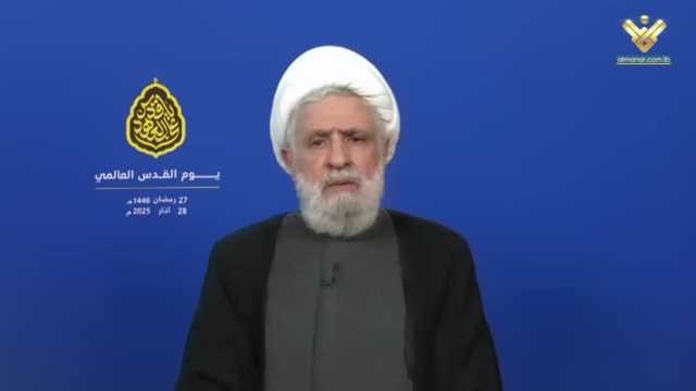 الشيخ نعيم قاسم: سنعمل وفق مشروعنا الوطني والتطبيع هدفه إلغاء القضية الفلسطينية