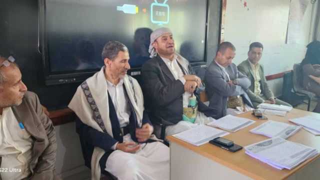 لقاء تربوي لتقييم الأنشطة والبرامج الصيفية في مديرية معين