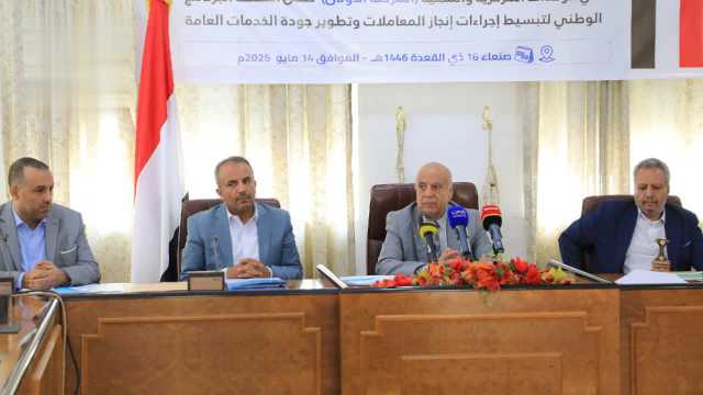 الرهوي يدشن المرحلة الأولى من عملية تفقد وتقييم الخدمات العامة