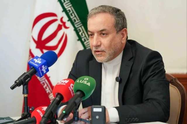 عراقجي:ايران لن تتنازل عن حقها في تخصيب اليورانيوم للأغراض السلمية