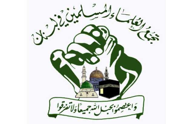 تجمع العلماء المسلمين في لبنان يشيد بتضامن الشعب اليمني مع فلسطين