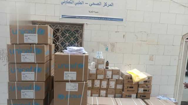 توزيع أدوية ومستلزمات طبية على 58 مرفقاً صحياً في تعز