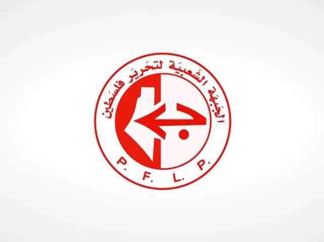 الجبهة الشعبية: سياسة الاغتيالات الجبانة ستكون دافعًا لتصعيد الاشتباك المفتوح مع الاحتلال