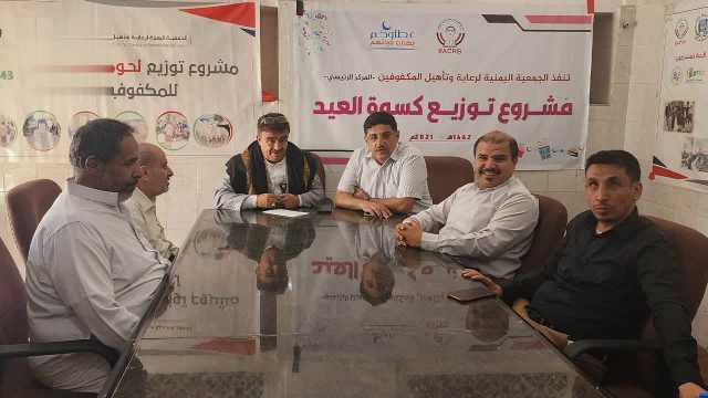 اجتماع في أمانة العاصمة لمناقشة تحضيرات العرس الجماعي الثامن للمكفوفين